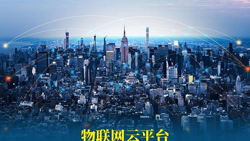 上海智能硬件芯片开发：驱动物联网时代的创新引擎