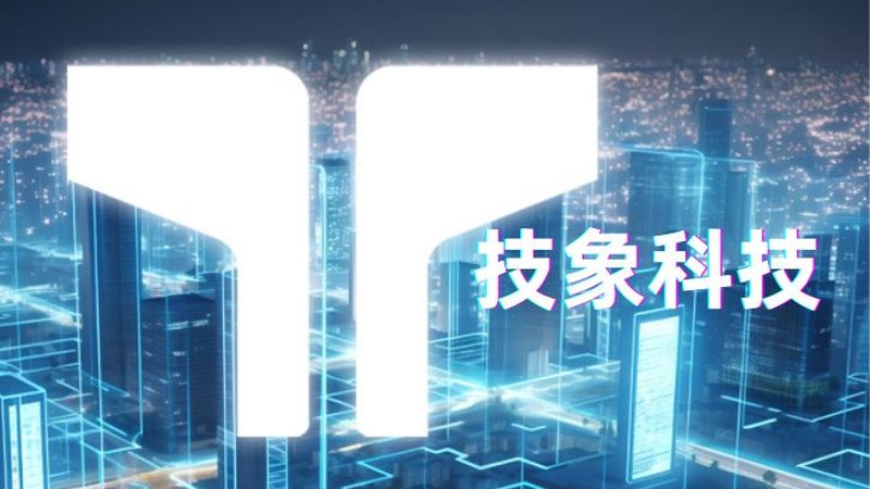 物联网监控安装：关键步骤与安全要点解析